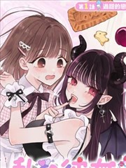 漫画阅读入口记录配图